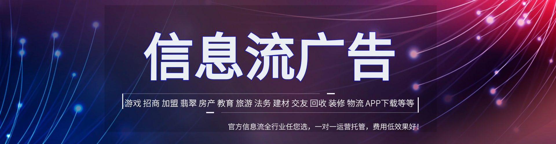 宁陕sem投放
