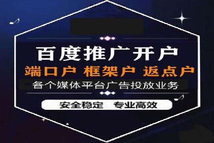 信息流代运营案例：打造爆款广告