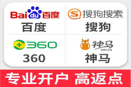某知名企业SEM营销推广的全面策略